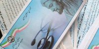 جزئیات طرح بازنشستگی غیرحضوری بیمه شدگان تامین اجتماعی