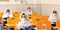 بازگشایی جنجالی مدارس در وضعیت قرمز کرونا