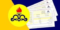 کدام خانوارها قبض گازشان رایگان می شود؟