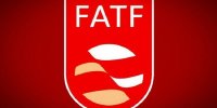 ورود به FATF آری یا نه؟