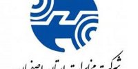 یکی از بزرگترین افتخارات ما،میزبانی از ایثارگران است