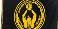 3میلیارد ریال فطریه و کفاره در کمیته امداد منطقه 2اهواز جمع آوری شد