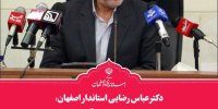 استفاده از ماسک،خودکار واستامپ شخصی دربانکها ضروری است