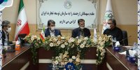 میز تخصصی تجارت با عراق، افغانستان و سوریه در اتاق بازرگانی اصفهان ایجاد می شود