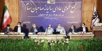 تحقق سود 187 ریالی برای هر سهم در سه ‌ماهه اول سال جاری
