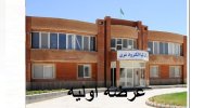 عرضه اولیه کیا الکترود بخریم یا نه؟