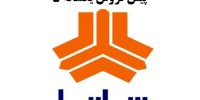 اسامی برندگان قرعه کشی پیش فروش یکساله سایپا