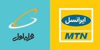 بررسی میزان مصرف روزانه اینترنت مشترکان همراه اول و ایرانسل در سال 99