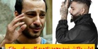 فیلم| اولین واکنش نوید محمدزاده به کلیپ ساسی مانکن با بازیگر فیلم های مستهجن