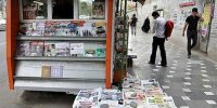 تنها دکه روزنامه بدون تنقلات و سیگار ایران!