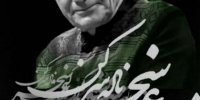 فیلم+همنوایی مرغ سحر توسط هواداران استاد شجریان