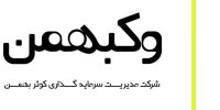 عرضه اولیه وکبهمن بخریم یا نه؟
