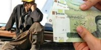 جزییاتی از افزایش 26 درصدی حقوق کارگران