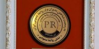عنوان روابط عمومی برتر در اقدامات پیشگیری از کرونا به روابط عمومی سنگ آهن مرکزی رسید