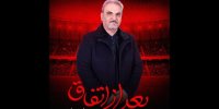 ماجرای بازیگر شدن جواد خیابانی