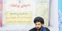خلق پول مشکل اقتصاد کشور و پولطلا راه حل آن است