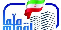 نحوه ثبت نام مسکن ملی در دی 99+شرایط و استانها