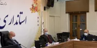 تهیه گزارش معادن نطنز با نگاه ملی