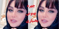 ماجرای تغییر چهره بهنوش بختیاری/فیلم تتو اسم بهنوش بختیاری روی بدن یک مرد!