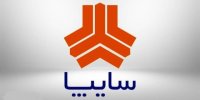 جزییاتی از اجرای دو طرح جدید فروش محصولات سایپا ویژه دهه فجر