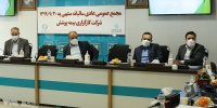 رونمایی شرکت کارگزاری بیمه پوشش توسعه تعاون از سامانه صدور بیمه نامه