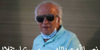 آشنایی با نصرالله عبداللهی سرپرست جدید استقلال