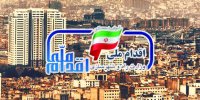 متقاضیان مسکن ملی چقدر باید منتظر بمانند؟