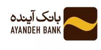 تسهیلات ۹۰۰میلیارد ریالی بانک آینده به شرکتهای دانش بنیان از آغاز سال 1399