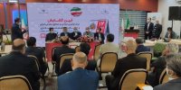 آغاز به کار نخستین مرکز نوآوری معادن و صنایع معدنی ایران