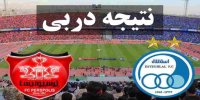 نتیجه دربی دوشنبه 22 دی چه می شود؟/افشاگری فغانی پیش از دربی