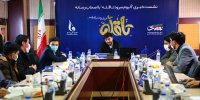 آلبومی برای حضور و پویایی نسل نوجوان