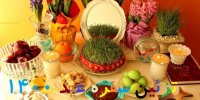 جذاب ترین تزئین سفره عید نوروز 1400