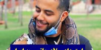 ماجرای دستگیری میلاد حاتمی از زندان وان ترکیه به ایران!