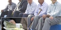 جزئیات همسان سازی دو مرحله ای حقوق بازنشستگان
