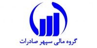 عرضه اولیه وسپهر بخریم یا نه؟