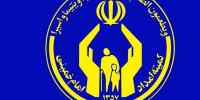 بالغ بر ۷ میلیارد ریال به حساب ایتام و محسنین کمیته امداد دزفول واریز شد