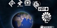 شبکه های برون مرزی ایران در آستانه تعطیلی