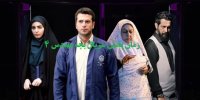 بچه مهندس 4 ساخته می شود؟
