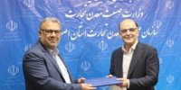 صدور 7 فقره پروانۀ اکتشاف برای فولاد مبارکه