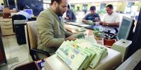 کدام بانک بیشترین سود سپرده کوتاه‌ مدت می دهد؟