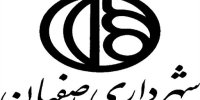 شورا پس از ٢٠ سال در حال ایفای نقش واقعی خود به عنوان پارلمان محلی است