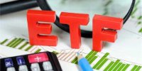 آغاز مقدمات عرضه دومین صندوق ETF در بورس