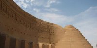 عجایب ایران؛ یخدان مویدی کرمان