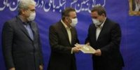 پرداخت بیش از 24 هزار میلیارد ریال به شرکت های دانش بنیان توسط بانک صنعت و معدن