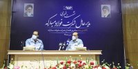 برگزاری نشست خبری مدیرعامل فولاد مبارکه با اصحاب رسانه