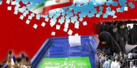 کاندیداهای انتخابات ۱۴۰۰ از نگاه رسانه های آمریکایی