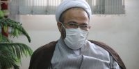 ثبت وقف قرآنی مشترک اوقاف و شورای سیاستگذاری ائمه جمعه اصفهان