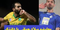 جزئیات پیوستن میلاد جهانی به استقلال