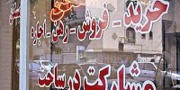 جزئیات جدید از نحوه دریافت وام حمایتی مستأجران