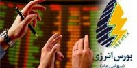 جزییات عرضه اولیه اوراق نفتی در بورس از فردا